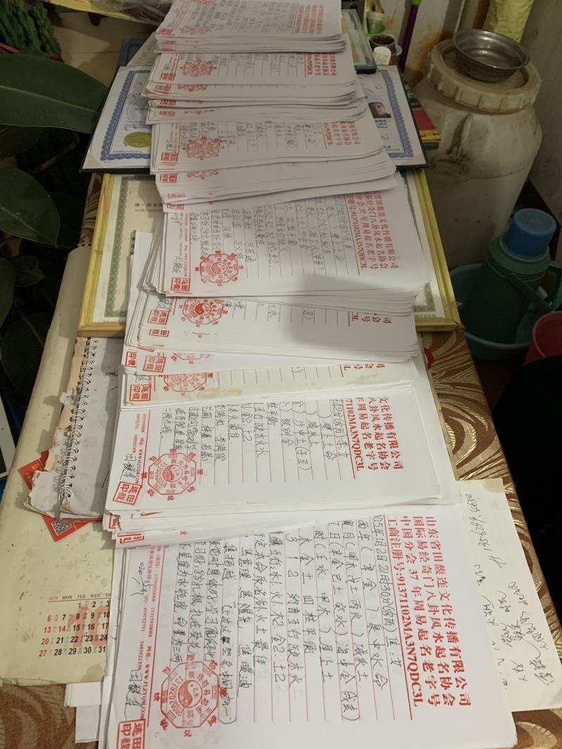 潮南用案例说话 起名实力