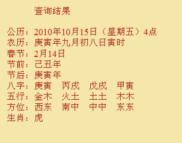 潮南尚名轩起名